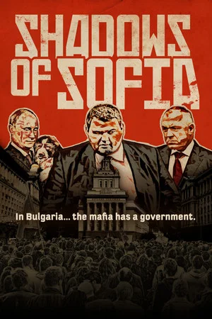 Постер: Shadows of Sofia