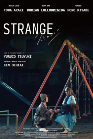 Постер: Strange
