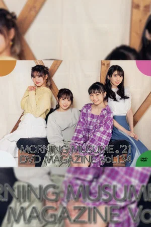 Постер: Morning Musume.'21 DVD Magazine Vol.134