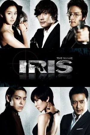 Постер: Iris: The Movie