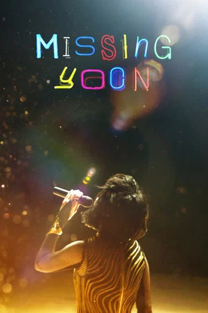 Постер: Missing Yoon