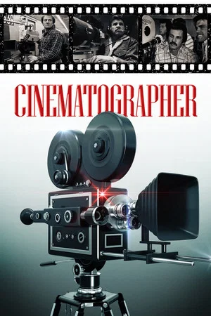 Постер: Cinematographer