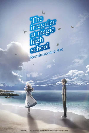 Постер: The Irregular at Magic High School: Reminiscence Arc