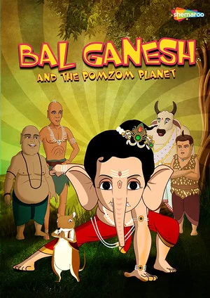Постер: Bal Ganesh and the Pomzom Planet