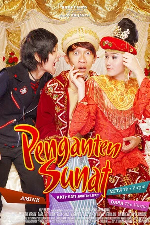 Постер: Penganten Sunat