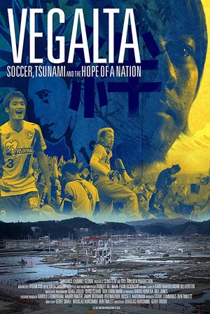 Постер: Vegalta: Soccer, Tsunami and the Hope of a Nation