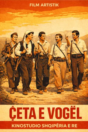 Постер: The Small Unit