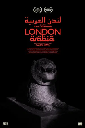 Постер: London Arabia