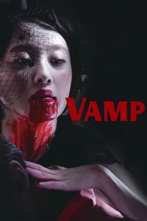 Постер: Vamp