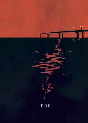 Постер: Edo