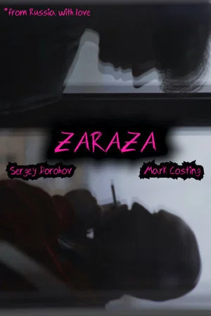 Постер: Zaraza