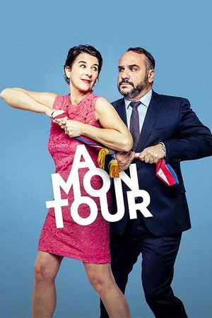 Постер: À mon tour