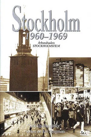 Постер: Stockholm 1960-1969