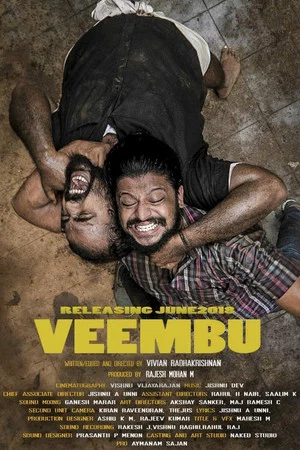 Постер: Veembu