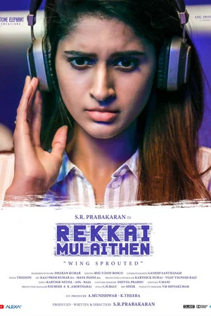 Постер: Rekkai Mulaithen
