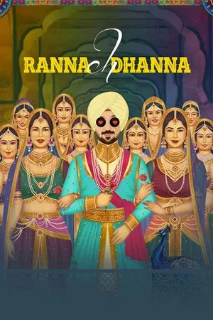 Постер: Ranna Ch Dhanna