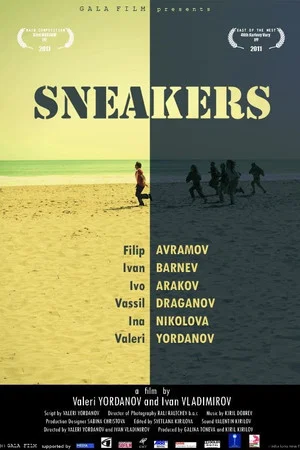 Постер: Sneakers