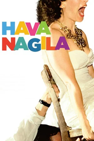 Постер: Hava Nagila: The Movie