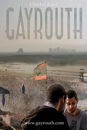 Постер: Gayrouth