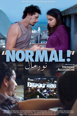 Постер: Normal!