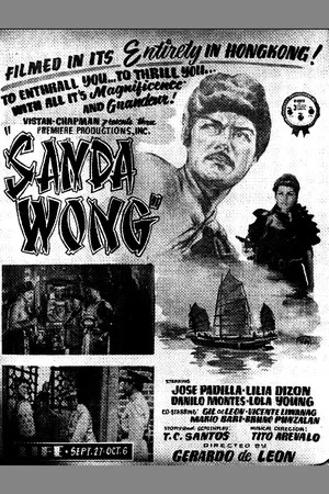Постер: Sanda Wong