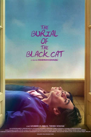 Постер: The Burial of the Black Cat