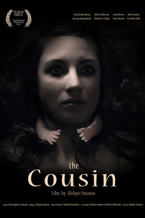 Постер: Cousine