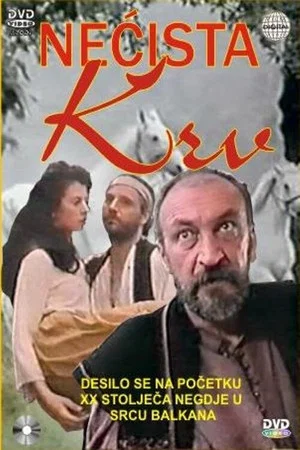 Постер: Nečista krv