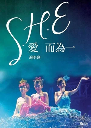Постер: S.H.E Is The One Tour Live 2010