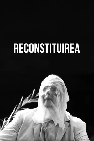 Постер: Реконструкция