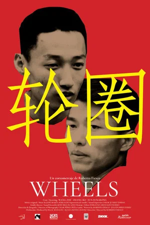 Постер: Wheels