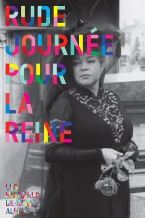 Постер: Rude journée pour la reine