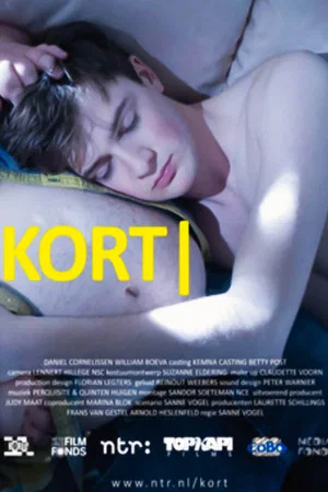 Постер: Short