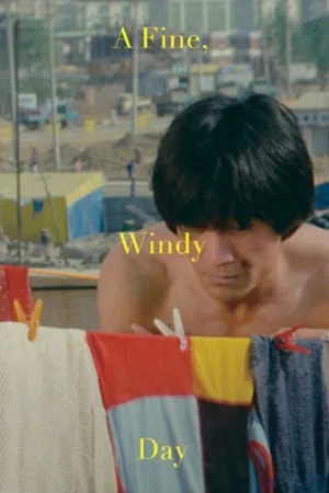 Постер: Good Windy Days