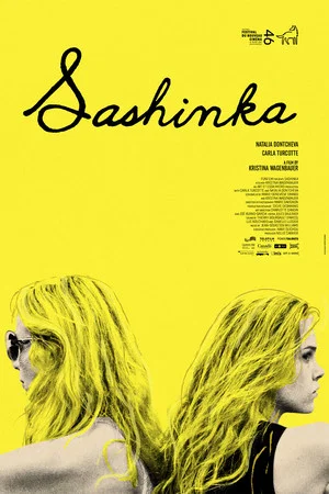 Постер: Sashinka