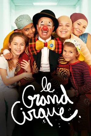 Постер: Le grand cirque
