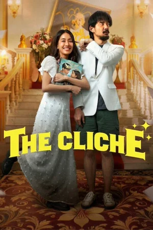 Постер: The Cliche