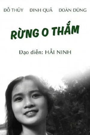 Постер: The Forests of Miss Thắm