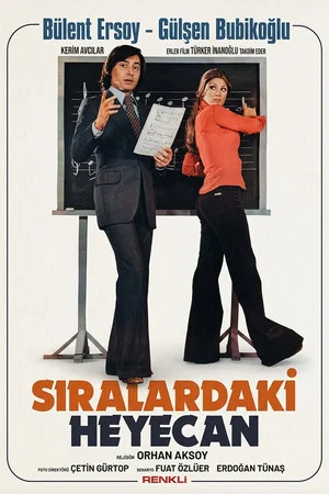 Постер: Sıralardaki Heyecan