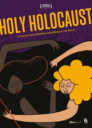 Постер: Holy Holocaust