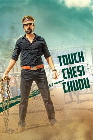 Постер: Touch Chesi Chudu