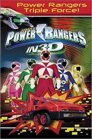 Постер: Power Rangers in 3D: Triple Force!