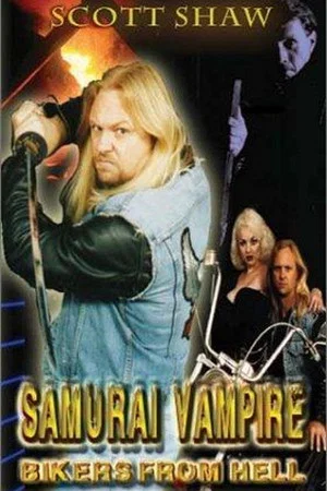 Постер: Samurai Vampire Bikers from Hell
