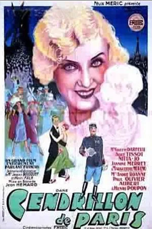 Постер: Cinderella of Paris