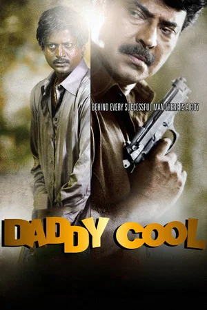 Постер: Daddy Cool