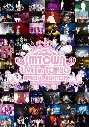 Постер: SM Town Live World Tour III Live in Tokyo