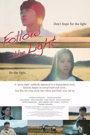 Постер: Follow the Light