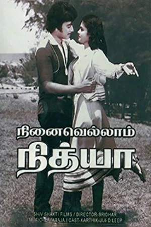 Постер: Ninaivellam Nithya