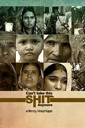 Постер: SHAPATH - Can't Take This Shit Anymore