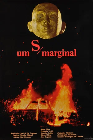 Постер: Um S Marginal